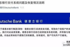 银行考虑美元结算背后的金融小心机