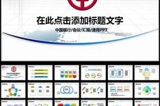 中行余额理财与中银理财到底谁更强？