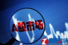沪市A股到底是什么？知乎人怎么说？