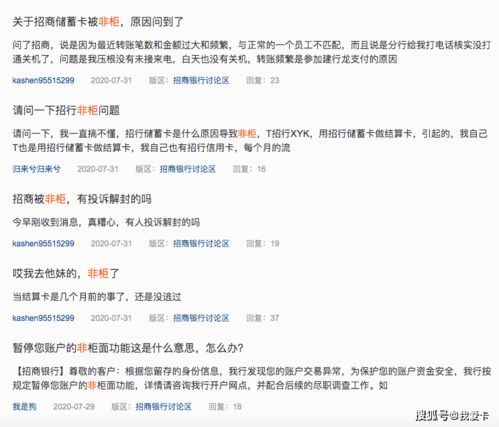 轻松掌握结算卡查流水秘籍 如何用结算卡查银行流水