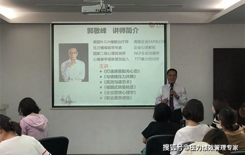 吉林银行高级理财经理