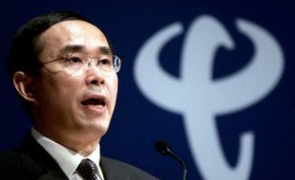 中国人寿原董事长被提起公诉