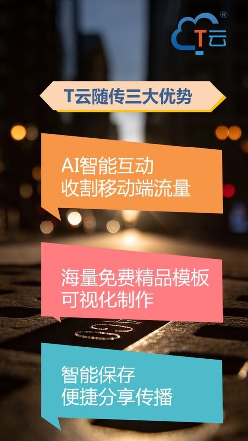 渠道商机网:揭秘2024年最炸裂的赚钱赛道,打工人速来抄作业! 渠道商机网