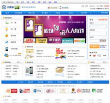 付费通大乱斗:谁才是数字支付界的老大? 付费通网站