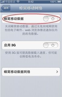 1飞机上3名阳性传染36人
