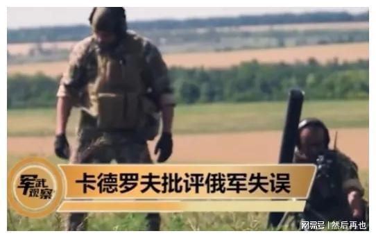 俄军已从红利曼撤退