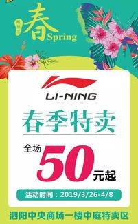 38大牌美妆免费抢