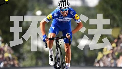 环法自行车速度