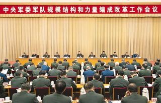 中央军委主席和国家军委主席