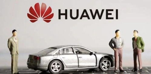 美允许向华为出售汽车零部件芯片