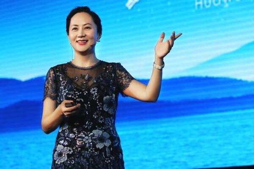 孟晚舟最新官方报道