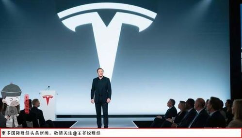 特斯拉给马斯克开1万亿薪资