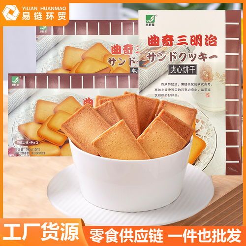 电商饼干视频怎么做好看