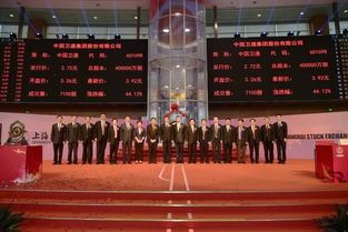 港股中国卫通股票代码