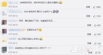 蓝洞的第一大股东