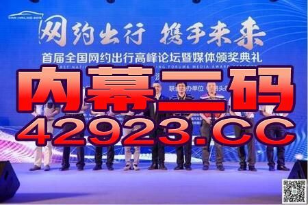 澳门天天彩资料正版免费特色