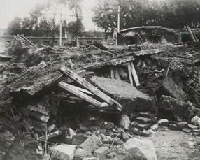 唐山发生地震