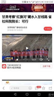 亚盛集团吧