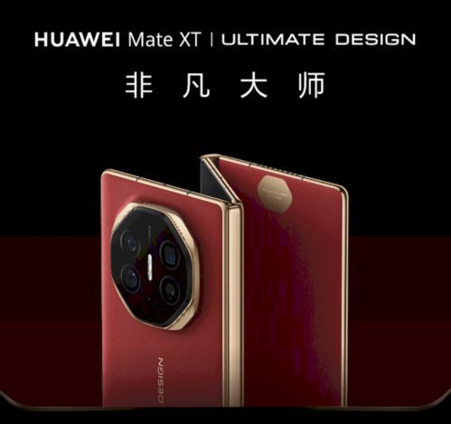 华为MateXT:折叠屏手机的野心与妥协 华为MateXT