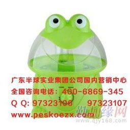 广东半球电器
