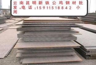 西双版纳废铁今日价格行情速递 西双版纳废铁今日价格行情
