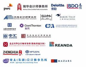 中天运会计师事务所
