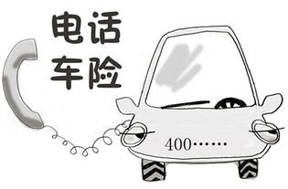 picc车险电话