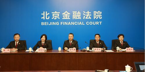 中央金融委员会领导班子正式亮相,这阵容也太强了吧! 中央金融委员会领导班子亮相