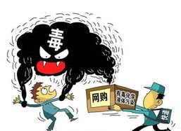 圆通毒快递