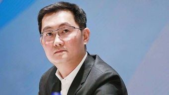 马化腾死了
