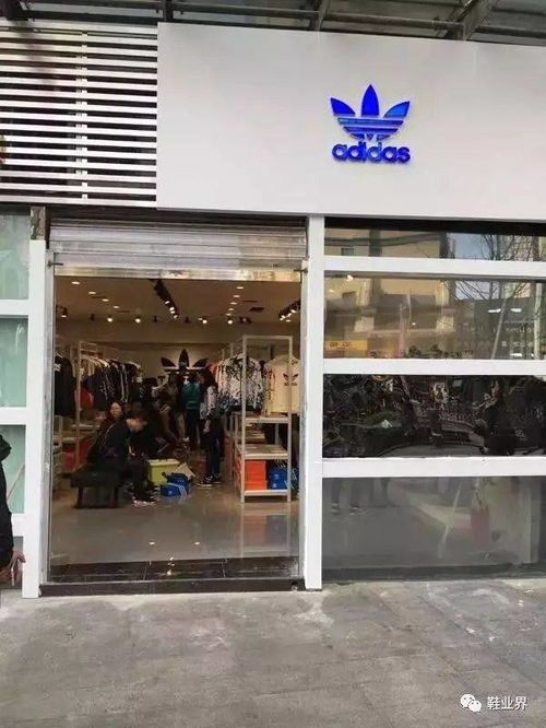 正品折扣店