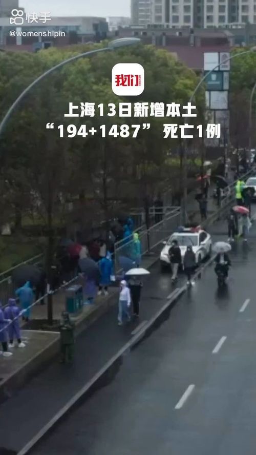 虹口今日疫情热点:新冠检测、股市冲击与零食连锁的奇妙对话 上海今天虹口疫情最新消息
