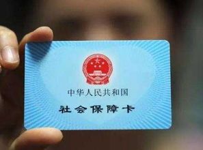 上海体检可否用医保卡结算