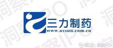 三力制药ipo发行人律师
