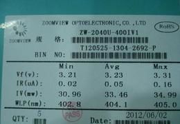 10颗紫芯片到底值几个钱? 10个紫芯片多少钱