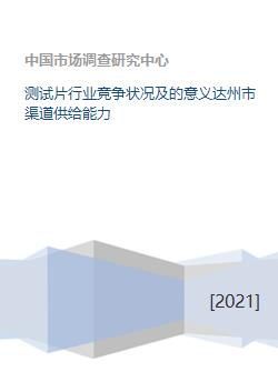 测试行业中的FDE到底是什么?一点财经揭秘不容错过! 测试行业中的FDE是什么意思