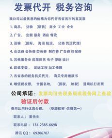 汽车修理费增值税税率全解析 汽车修理费的增值税税率