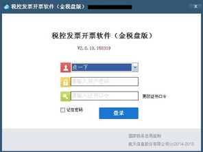 增值税销售清单税率怎么打 增值税销售清单税率怎么打