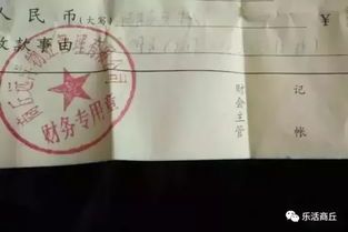 物业费包不包括公共照明