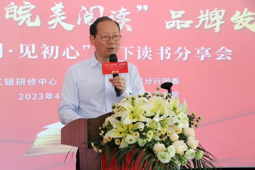 亳州市工商银行行长电话 亳州市工商银行行长电话