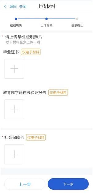浙江衢州高校就业补贴全攻略 浙江衢州高校就业补贴怎么申请