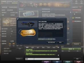 csol蓝晶芯片多少钱