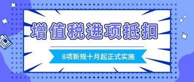 服务业增值税可以抵扣哪些项目? 服务业增值税可以抵扣项