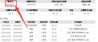 银行结算卡入账哪个科目