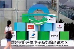 杭州跨境电商创新方案公司:把货真价实的交易变成线上小鲜肉 杭州跨境电商创新方案公司