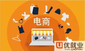 新人电商运营专员面试技巧大公开 新人电商运营专员面试技巧