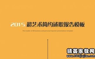 竞争银行理财经理岗位