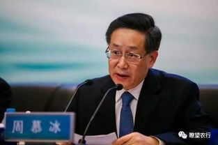 张志存:从工地农民工到农业银行行长的逆袭故事 张志存农业银行行长