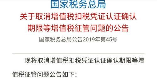 节能汽车的增值税税率全攻略 节能汽车的增值税税率