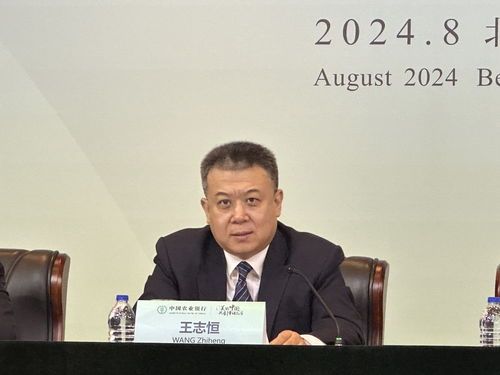 汤沟镇农业银行行长是哪个英雄? 汤沟镇农业银行行长